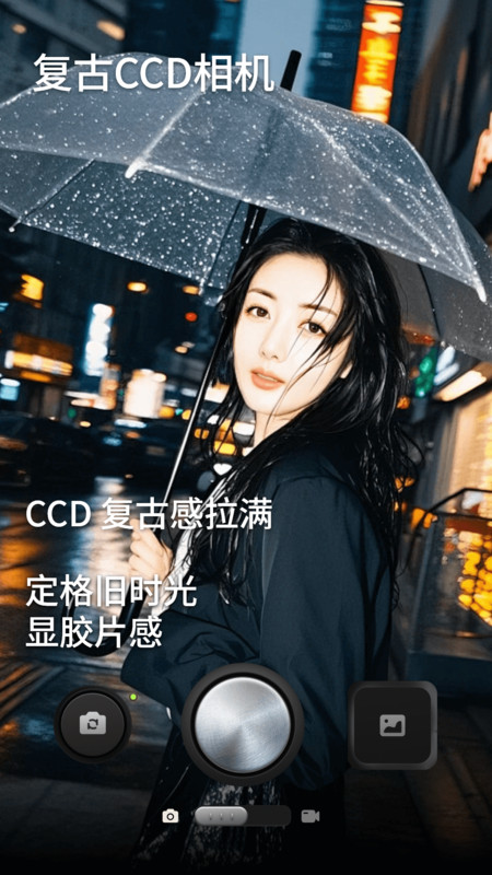 CCDʵ°v1.0 ׿