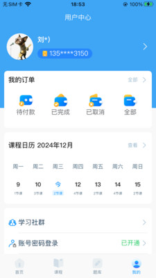 ڻv1.0.6 ׿