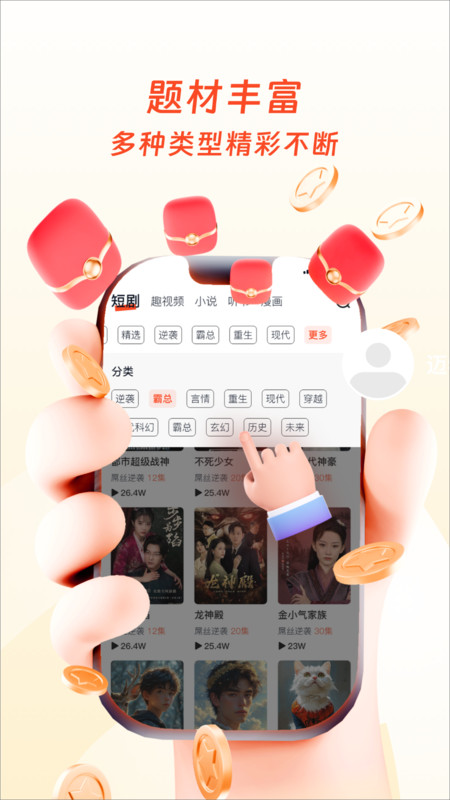 ׹ӽֻv1.0.0 ׿