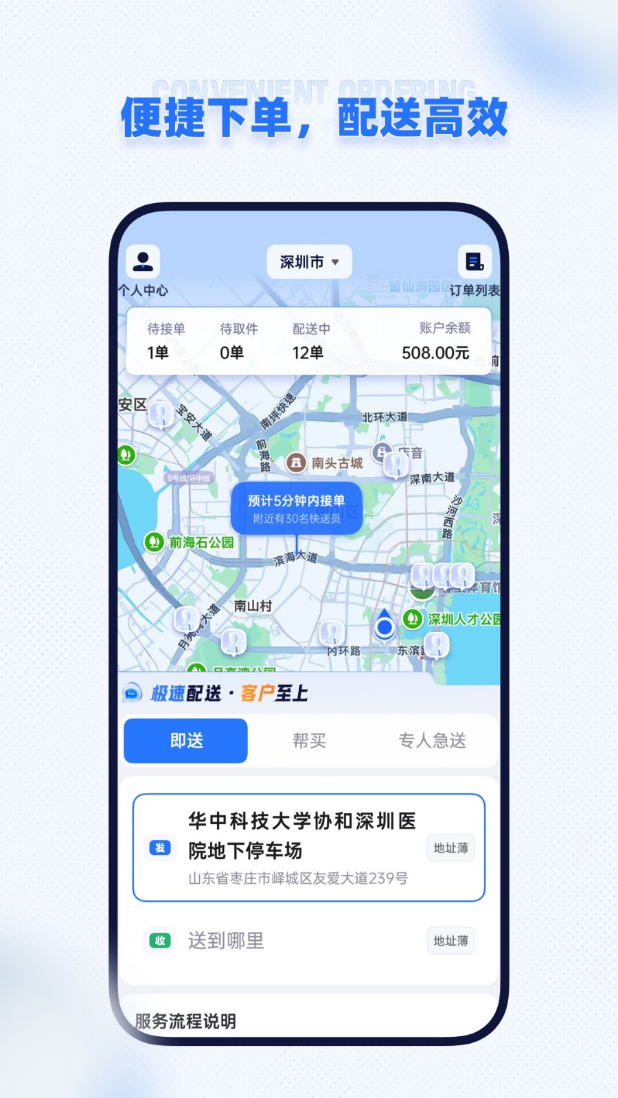 ̼appv1.0.2 ׿