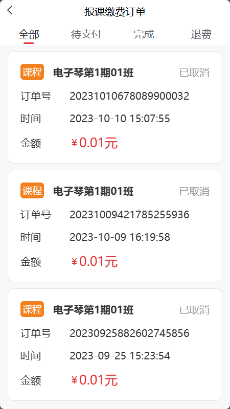eѧappٷv2.0.14 ׿