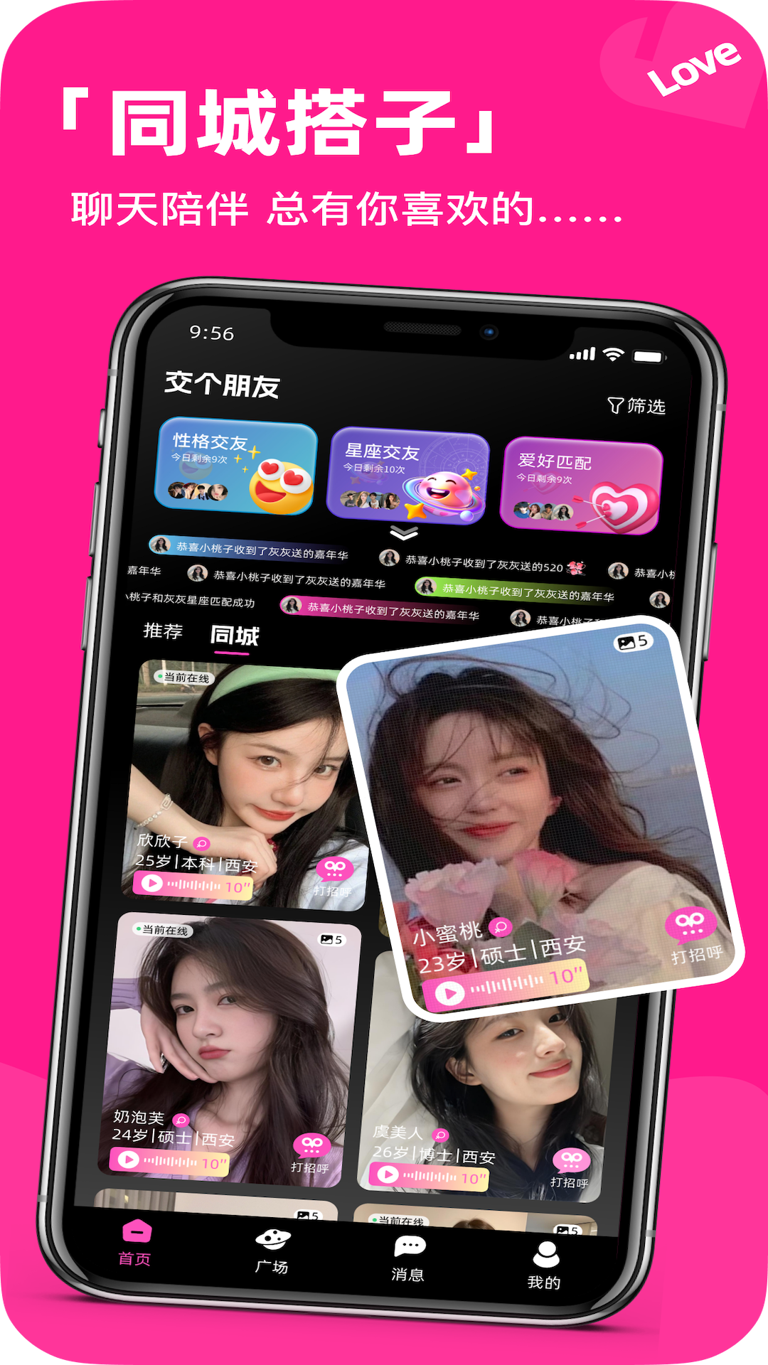 appv1.0.0 ׿