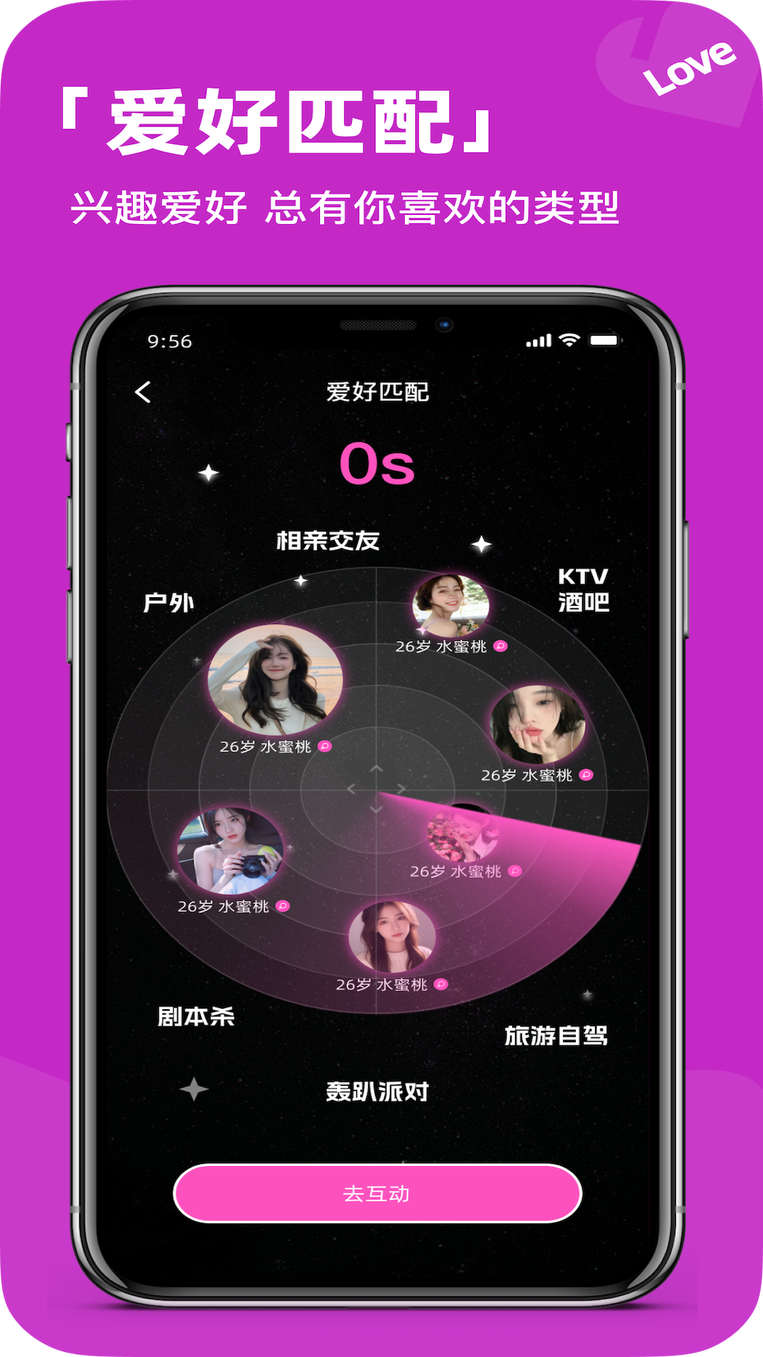 appv1.0.0 ׿