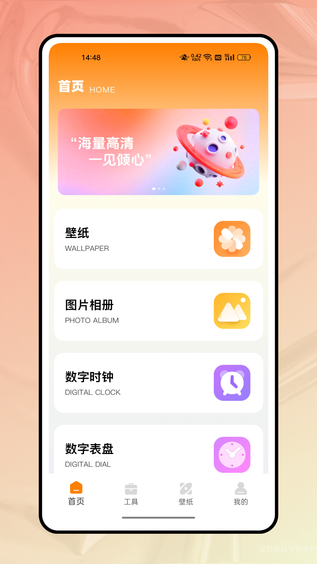 ͼʦֻv1.0.0 ׿