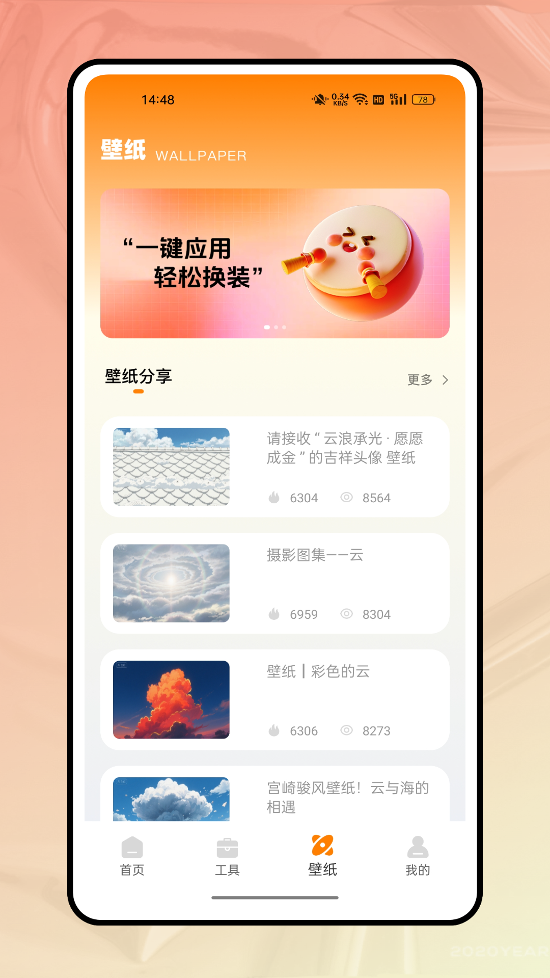 ͼʦֻv1.0.0 ׿