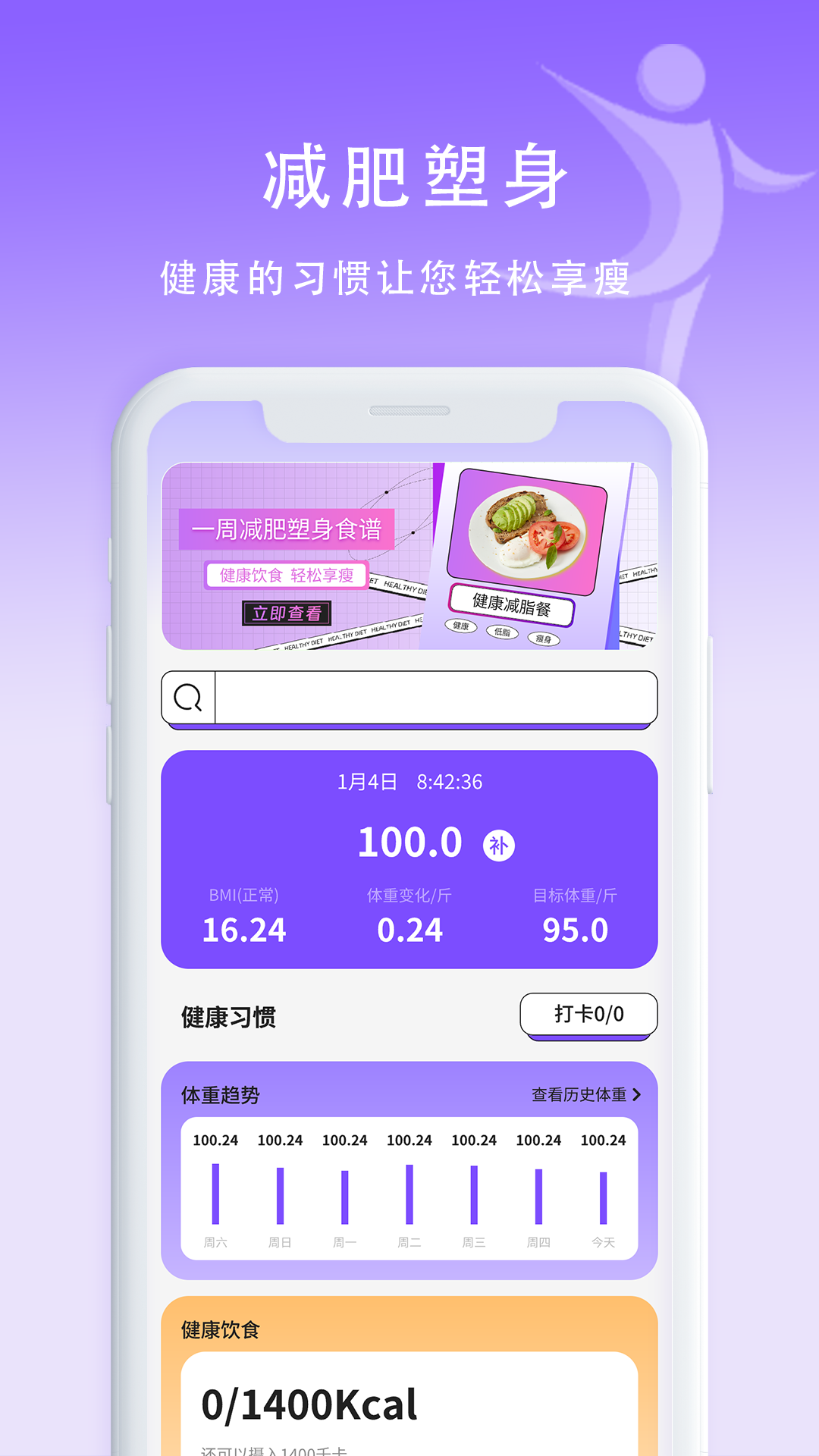 㿨·ֻv6.0 ׿