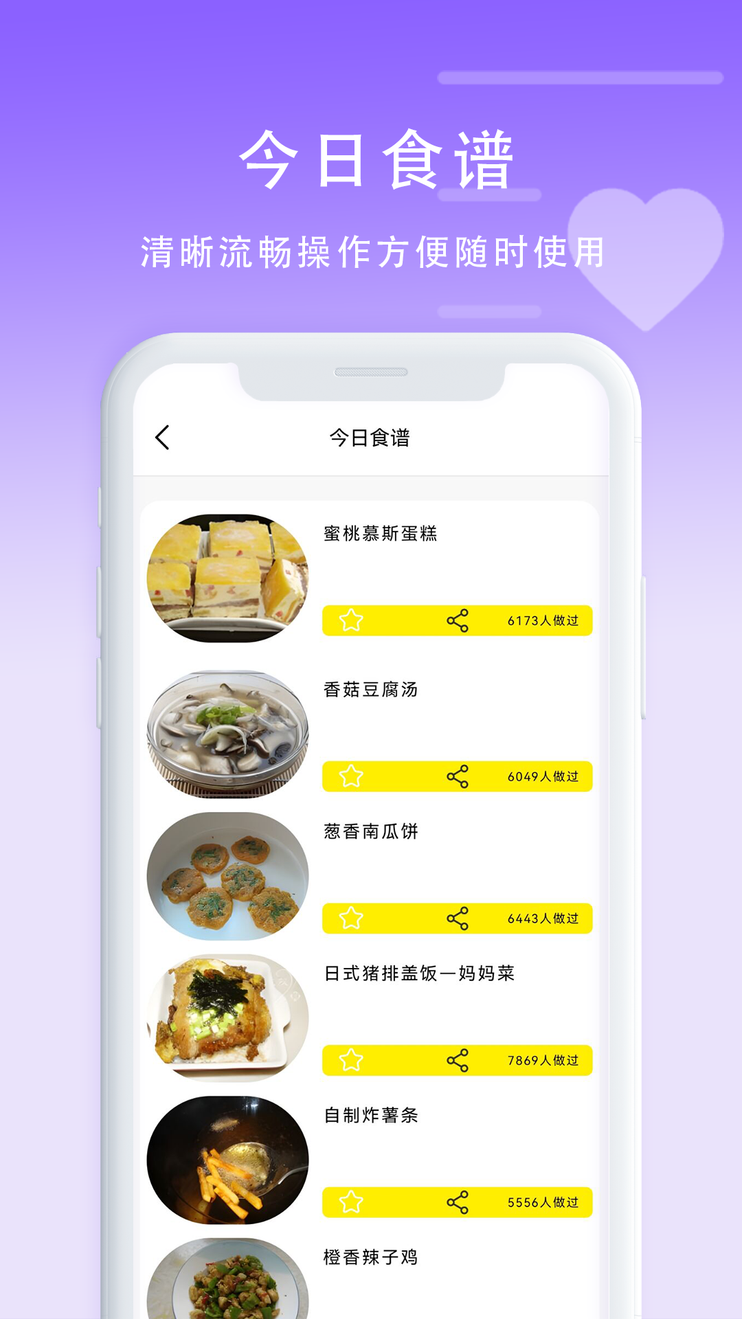 㿨·ֻv6.0 ׿