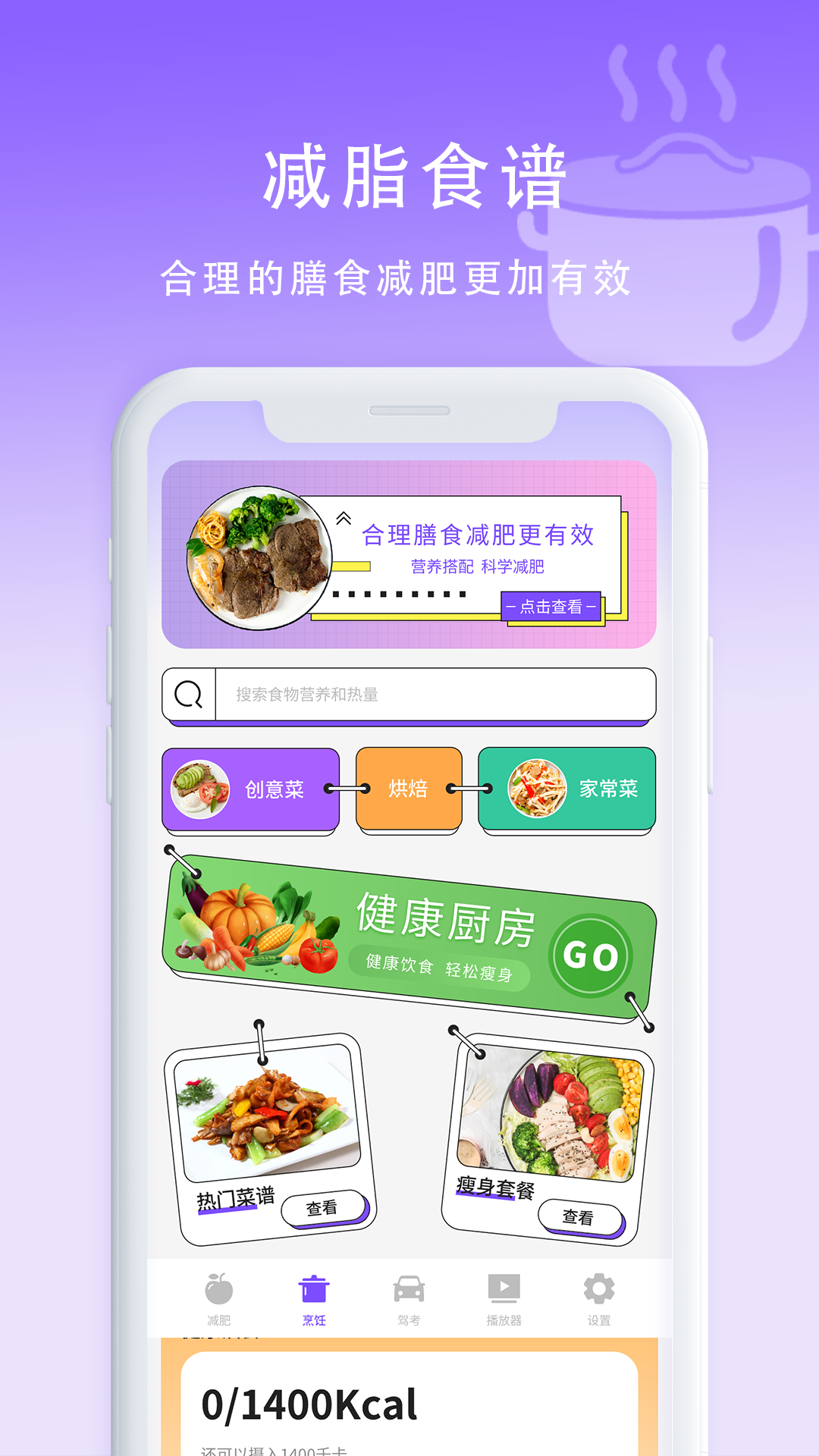 㿨·ֻv6.0 ׿