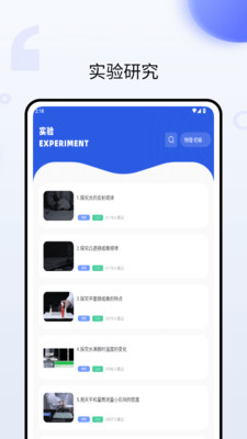 PHRTģʵѧϰv1.0.0 ׿