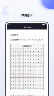 PHRTģʵѧϰv1.0.0 ׿