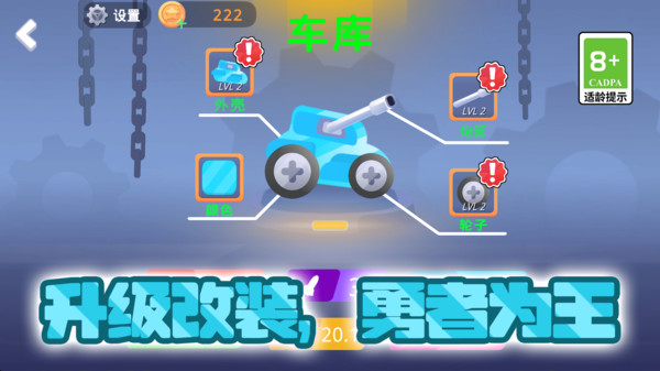 ССϷv11.0.0 ׿