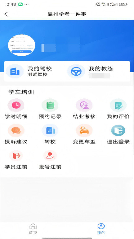 eѧv2.17 ׿