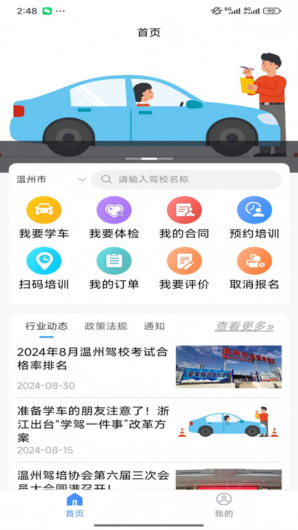 eѧv2.17 ׿