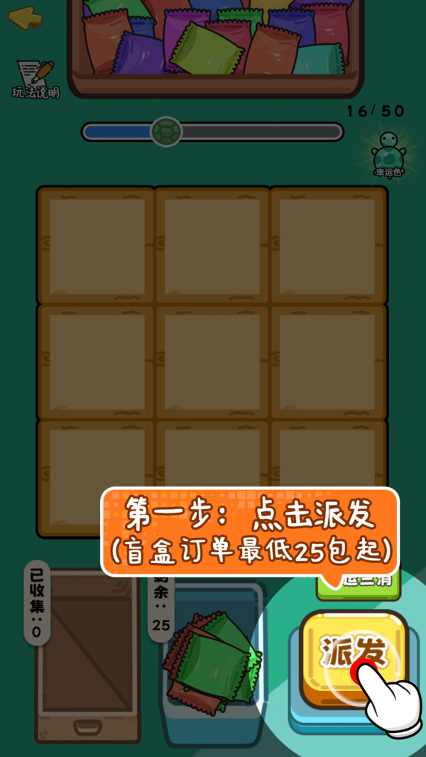 ˸ԶϷv1.0.1 ׿