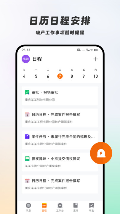 appv1.0.0 ׿