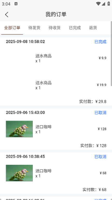 ɽˮҵv1.0.0 ׿