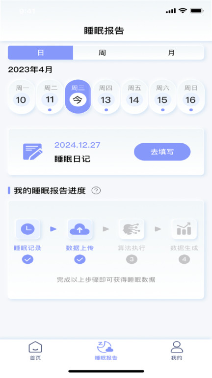 è˯v2.3.6 ׿