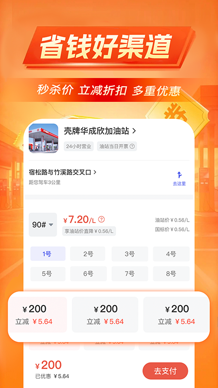 Żݳappv1.0.2 ׿