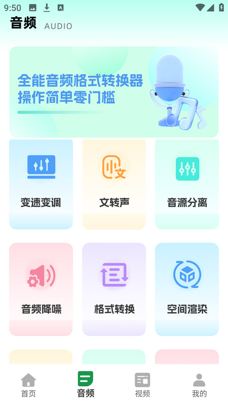 ʦ°v1.0.0 ׿