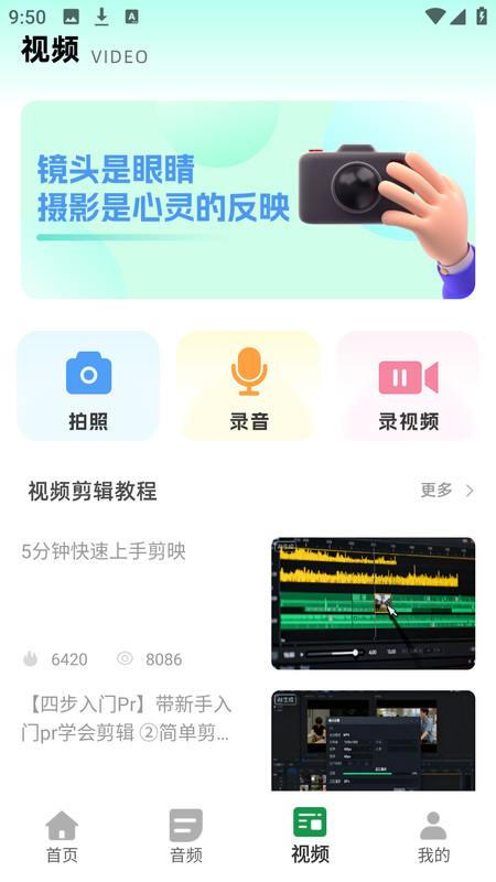 ʦ°v1.0.0 ׿