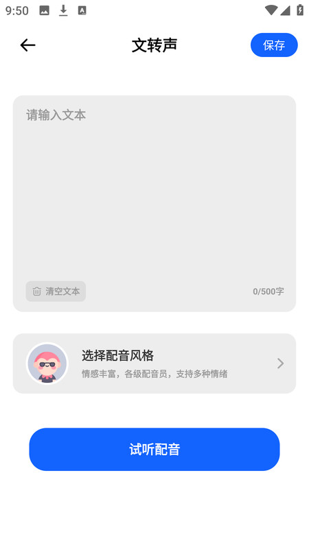 ʦ°v1.0.0 ׿