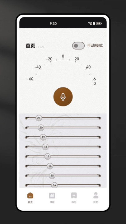 רҵappv1.0.0 ׿