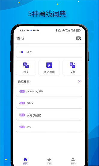 Bilikʵappٷv1.2.4 ׿