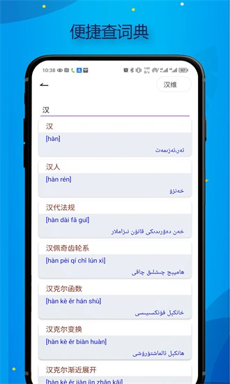 Bilikʵappٷv1.2.4 ׿
