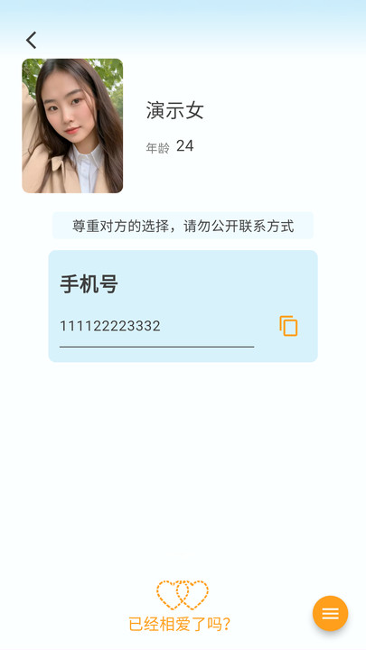 һ֮appv1.100.3 ׿
