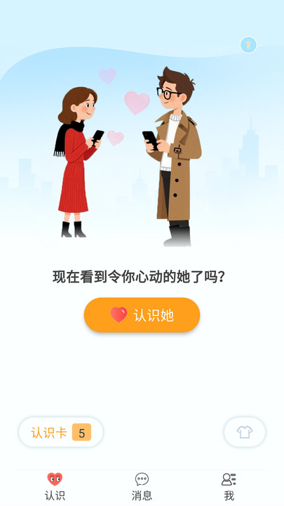 һ֮appv1.100.3 ׿
