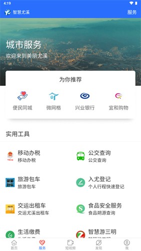 ǻϪapp°v7.0.9 ׿