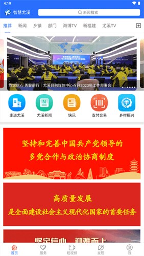 ǻϪapp°v7.0.9 ׿