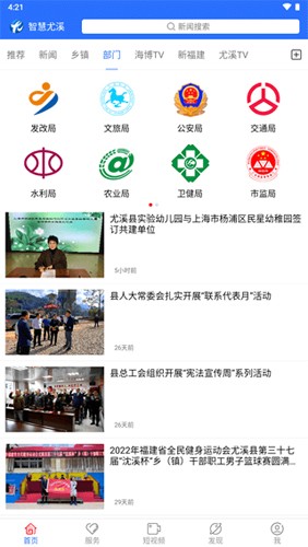 ǻϪapp°v7.0.9 ׿