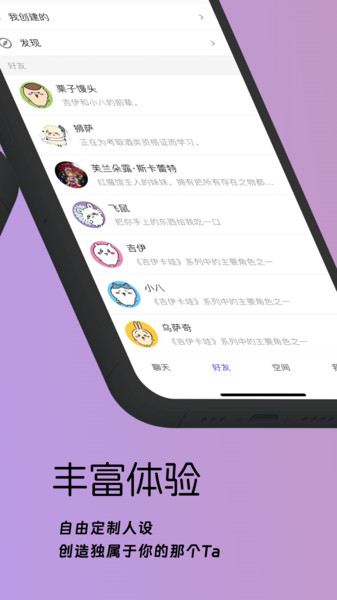 μԪֻv0.0.1 ׿