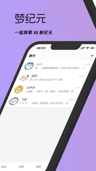 μԪֻv0.0.1 ׿