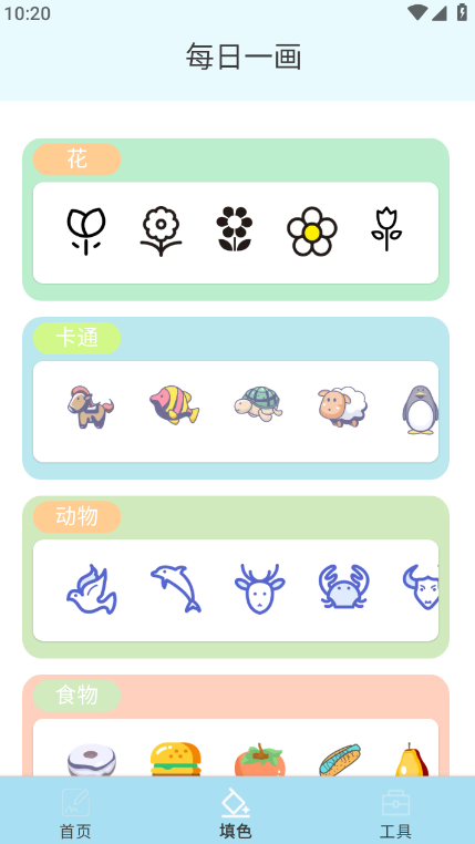 °v1.0.1 ׿