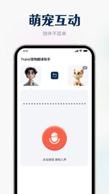 Traini﷭v1.0.0 ׿