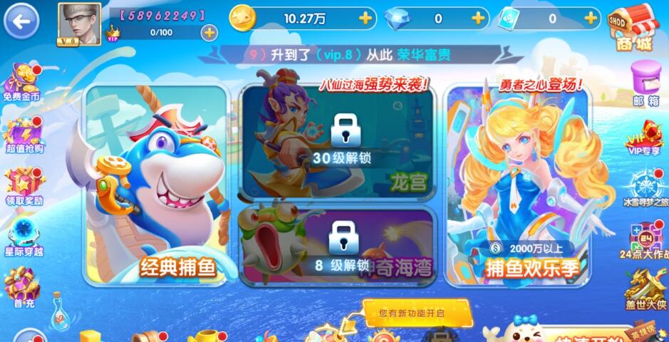 Ϸapp°v6.8.2 ׿