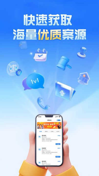 ʦappv2.0.5 ׿