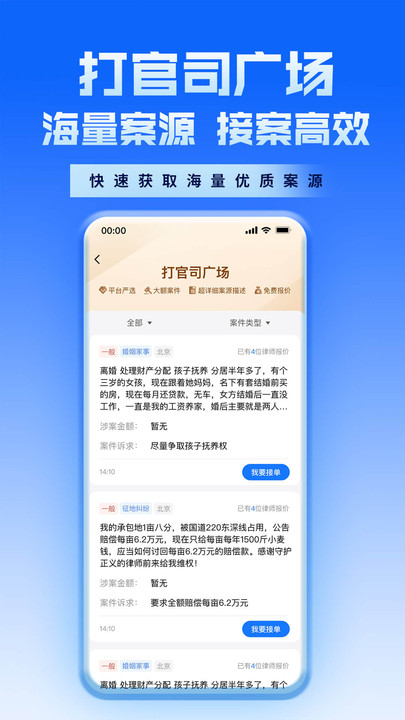 ʦappv2.0.5 ׿