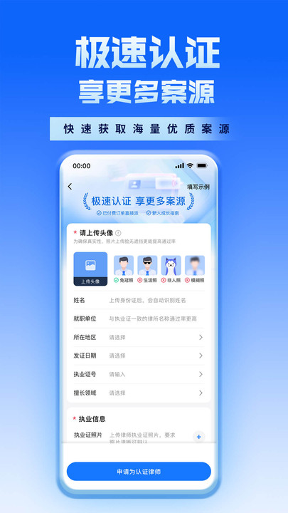 ʦappv2.0.5 ׿