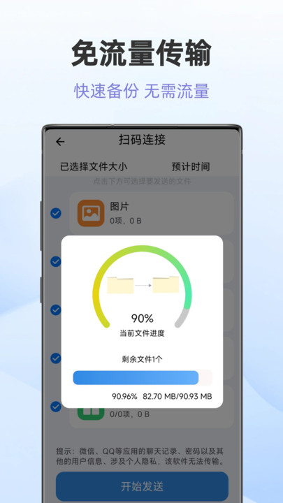 ׿ͬļappv1.0.0 ׿