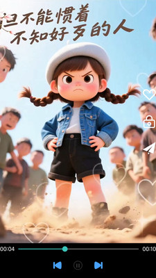 ýȫܲappv1.0.3 ׿