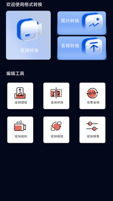 ýȫܲappv1.0.3 ׿