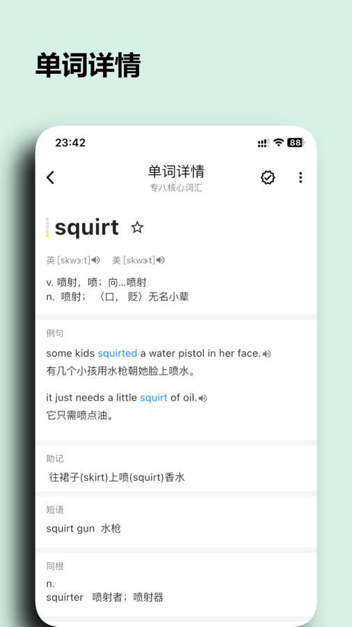 浥appٷ°v1.1.6 ׿
