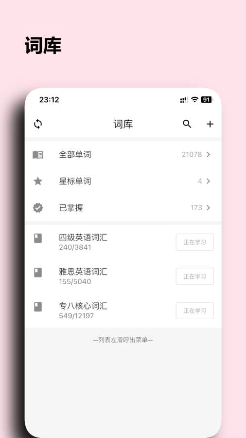 浥appٷ°v1.1.6 ׿