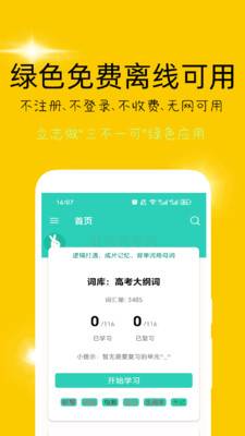 ǳappٷv3.0.1 ׿