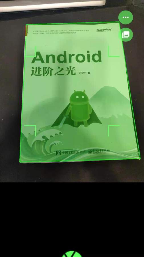 ɨappٷv1.0.5 ׿
