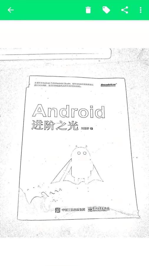 ɨappٷv1.0.5 ׿