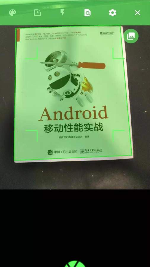 ɨappٷv1.0.5 ׿